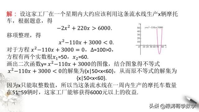 高一数学课程讲解视频免费第一章（高一数学课程讲解视频免费必修二）