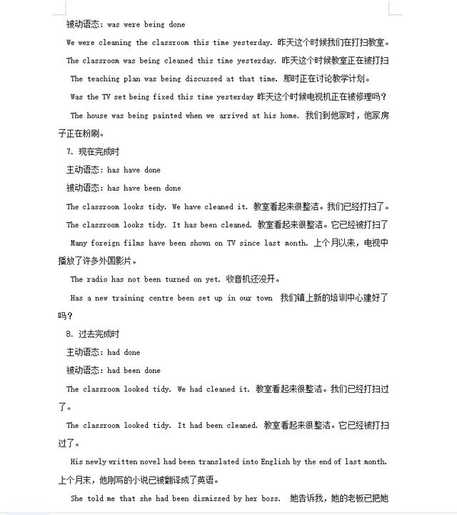 高一英语语法填空题及答案解析(高一英语语法知识点总结)