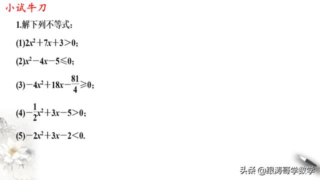 高一数学课程讲解视频免费第一章（高一数学课程讲解视频免费必修二）