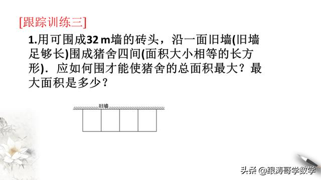 高一数学课程讲解视频免费第一章（高一数学课程讲解视频免费必修二）