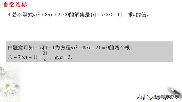 高一数学课程讲解视频免费第一章（高一数学课程讲解视频免费必修二）