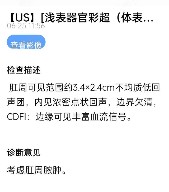 肛肠科出科小结(结直肠肛门外科出科小结)