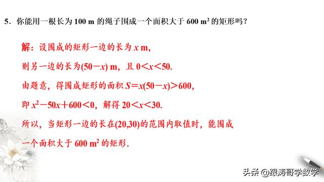 高一数学课程讲解视频免费第一章（高一数学课程讲解视频免费必修二）