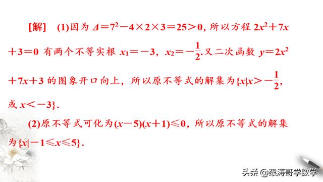 高一数学课程讲解视频免费第一章（高一数学课程讲解视频免费必修二）