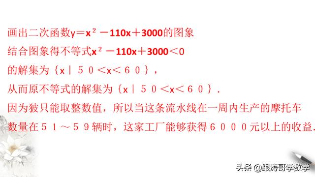 高一数学课程讲解视频免费第一章（高一数学课程讲解视频免费必修二）