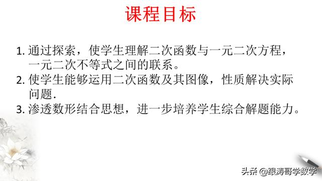 高一数学课程讲解视频免费第一章（高一数学课程讲解视频免费必修二）