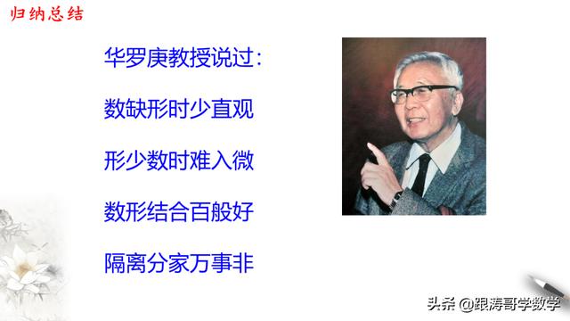 高一数学课程讲解视频免费第一章（高一数学课程讲解视频免费必修二）