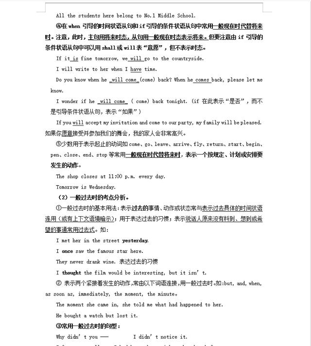 高一英语语法填空题及答案解析(高一英语语法知识点总结)