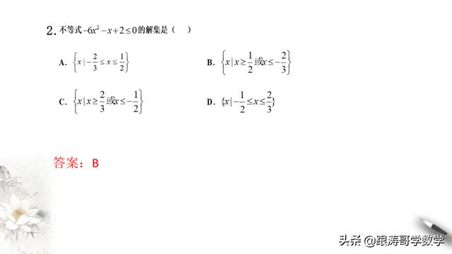 高一数学课程讲解视频免费第一章（高一数学课程讲解视频免费必修二）