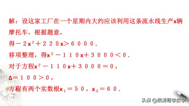 高一数学课程讲解视频免费第一章（高一数学课程讲解视频免费必修二）