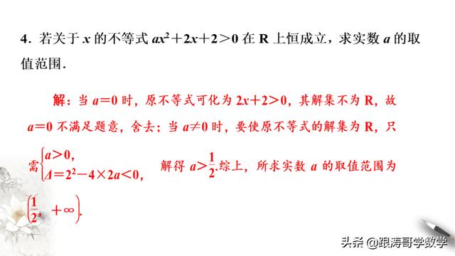 高一数学课程讲解视频免费第一章（高一数学课程讲解视频免费必修二）