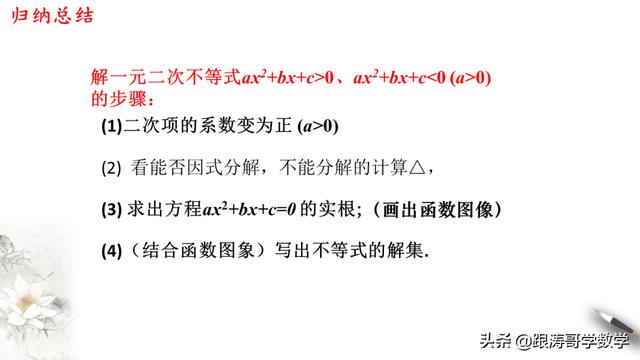 高一数学课程讲解视频免费第一章（高一数学课程讲解视频免费必修二）