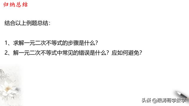 高一数学课程讲解视频免费第一章（高一数学课程讲解视频免费必修二）