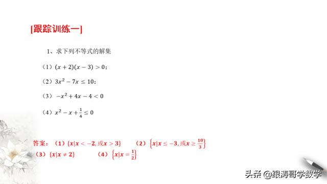 高一数学课程讲解视频免费第一章（高一数学课程讲解视频免费必修二）