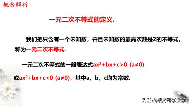 高一数学课程讲解视频免费第一章（高一数学课程讲解视频免费必修二）