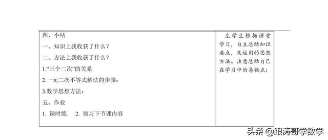 高一数学课程讲解视频免费第一章（高一数学课程讲解视频免费必修二）