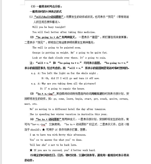 高一英语语法填空题及答案解析(高一英语语法知识点总结)