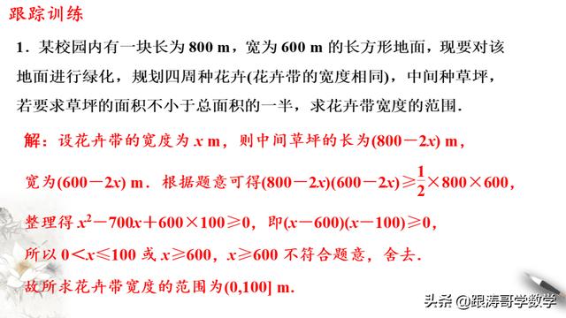 高一数学课程讲解视频免费第一章（高一数学课程讲解视频免费必修二）