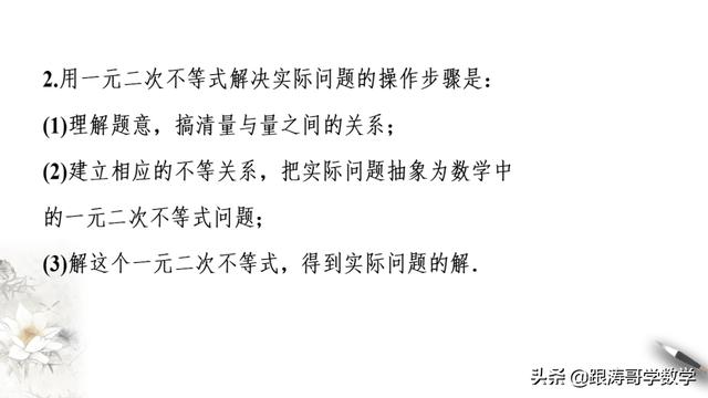 高一数学课程讲解视频免费第一章（高一数学课程讲解视频免费必修二）