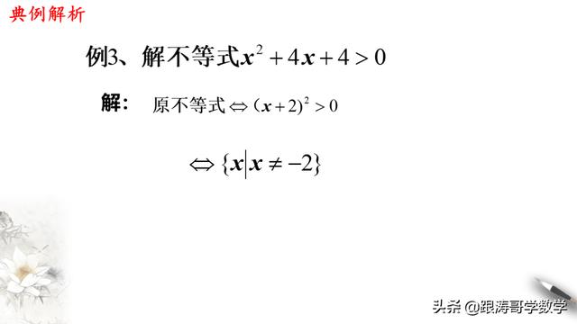 高一数学课程讲解视频免费第一章（高一数学课程讲解视频免费必修二）