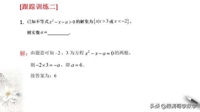 高一数学课程讲解视频免费第一章（高一数学课程讲解视频免费必修二）