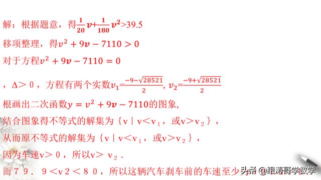 高一数学课程讲解视频免费第一章（高一数学课程讲解视频免费必修二）