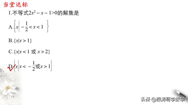 高一数学课程讲解视频免费第一章（高一数学课程讲解视频免费必修二）