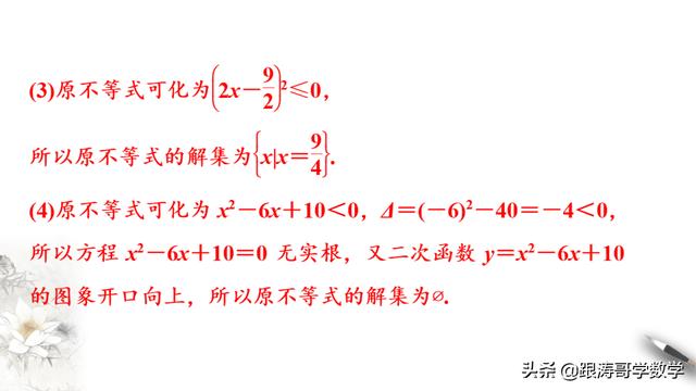 高一数学课程讲解视频免费第一章（高一数学课程讲解视频免费必修二）