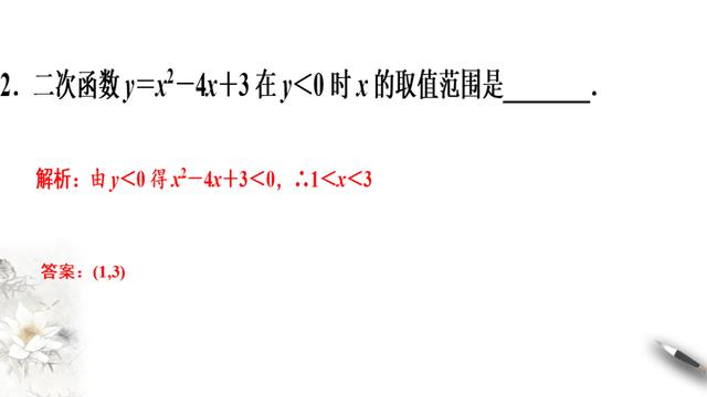 高一数学课程讲解视频免费第一章（高一数学课程讲解视频免费必修二）