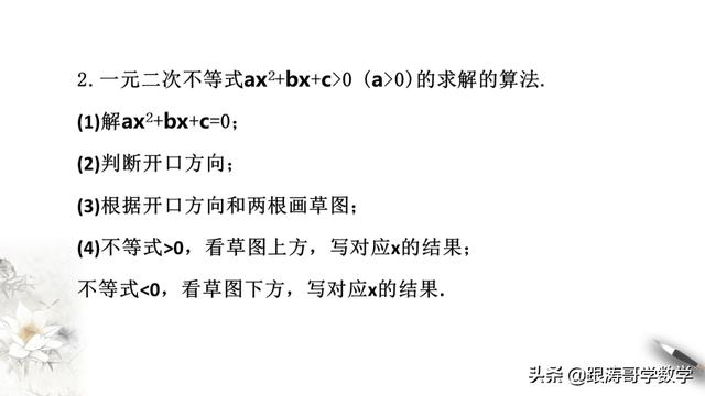 高一数学课程讲解视频免费第一章（高一数学课程讲解视频免费必修二）