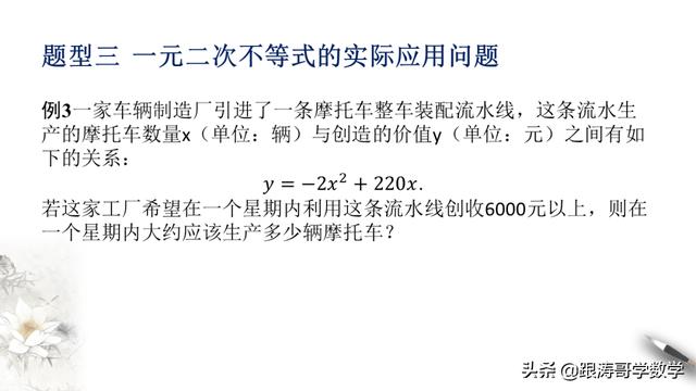 高一数学课程讲解视频免费第一章（高一数学课程讲解视频免费必修二）