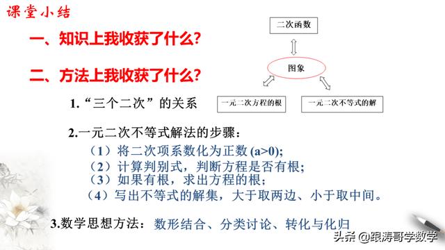 高一数学课程讲解视频免费第一章（高一数学课程讲解视频免费必修二）