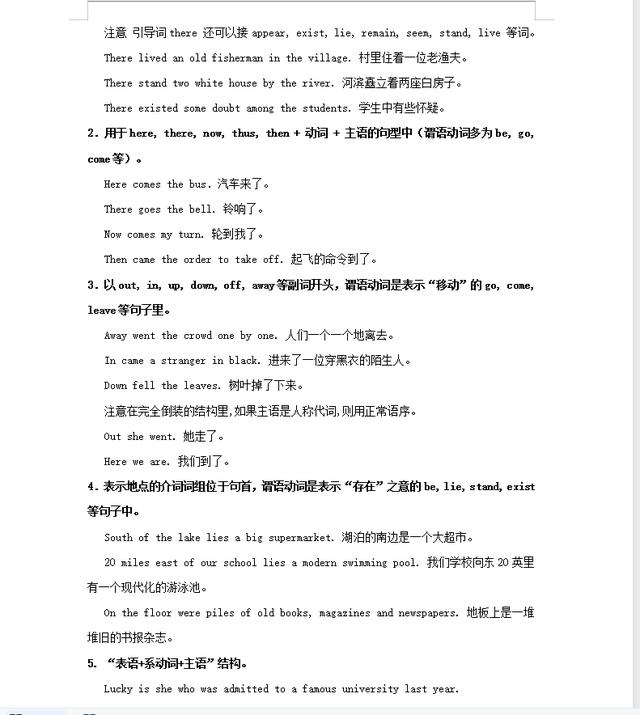 高一英语语法填空题及答案解析(高一英语语法知识点总结)
