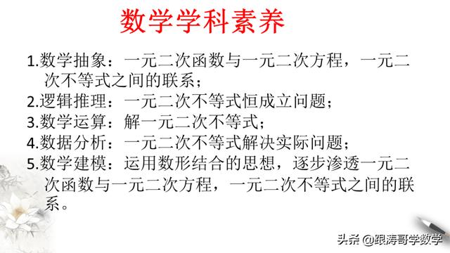 高一数学课程讲解视频免费第一章（高一数学课程讲解视频免费必修二）