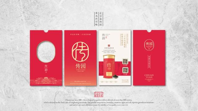 茶叶品牌策划书（茶叶品牌策划23易3下7拉cyo）