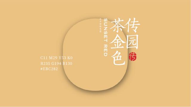 茶叶品牌策划书（茶叶品牌策划23易3下7拉cyo）