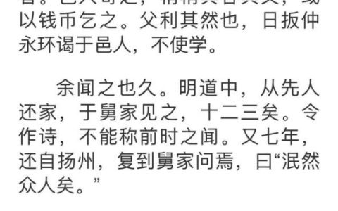 成功之门作文800字（成功之门图片）