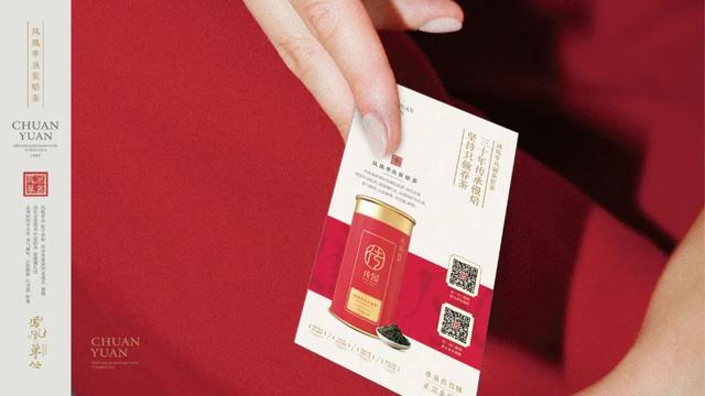 茶叶品牌策划书（茶叶品牌策划23易3下7拉cyo）