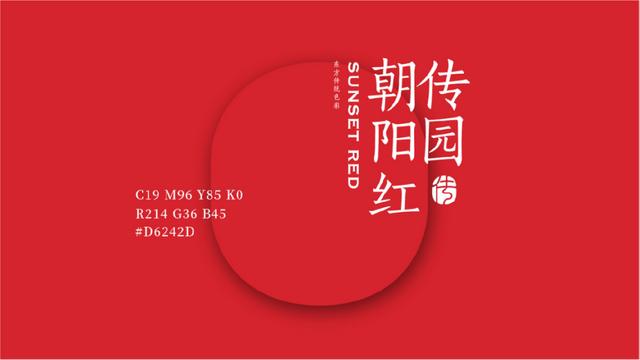 茶叶品牌策划书（茶叶品牌策划23易3下7拉cyo）