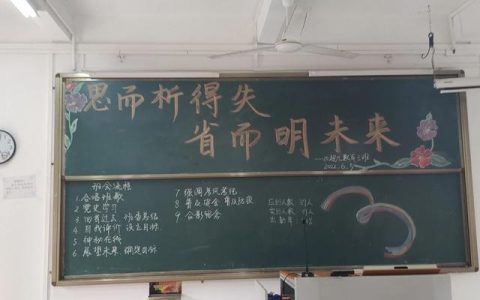 活动策划书格式字体字号（活动策划书格式模板）