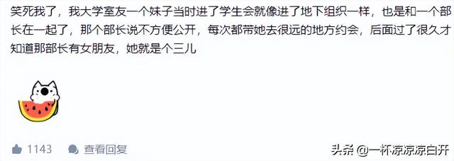 学生会干事算不算学生干部职务(学生会的干事算学生干部吗)
