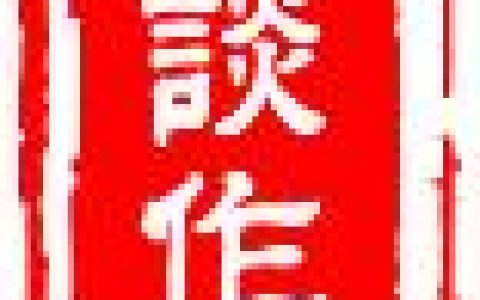 采购计划的内容包括哪些（采购计划表怎么做）