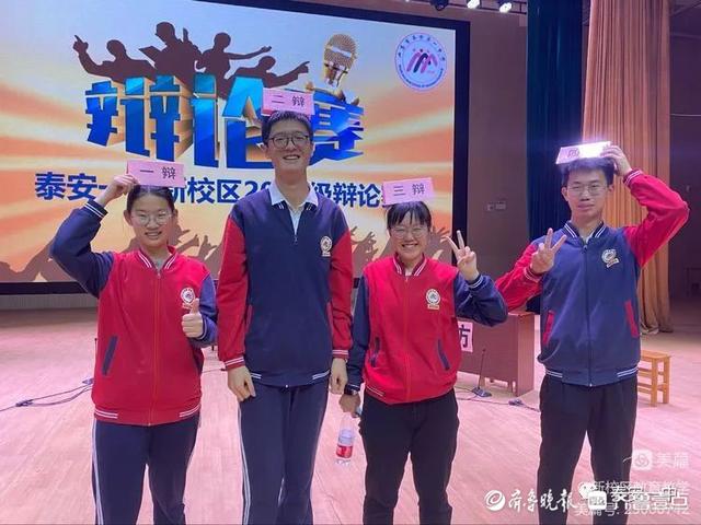 辩论赛开场白主持稿100字（辩论赛开场白主持稿小学生）