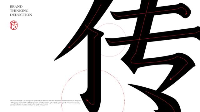 茶叶品牌策划书（茶叶品牌策划23易3下7拉cyo）