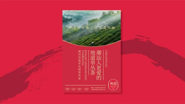 茶叶品牌策划书（茶叶品牌策划23易3下7拉cyo）