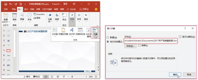 excel数据分析报告模板（公众号数据分析报告模板）