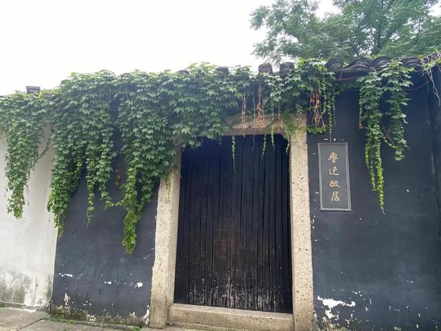 参观鲁迅故居800字作文(参观鲁迅故居作文300字)