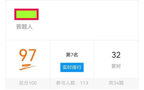 初中生自我评价800字（初中生自我评价800字免费复制）