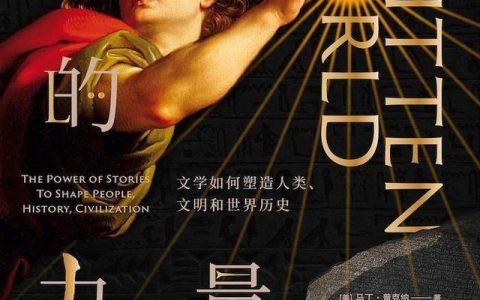 共产党宣言读后感（共产党宣言）