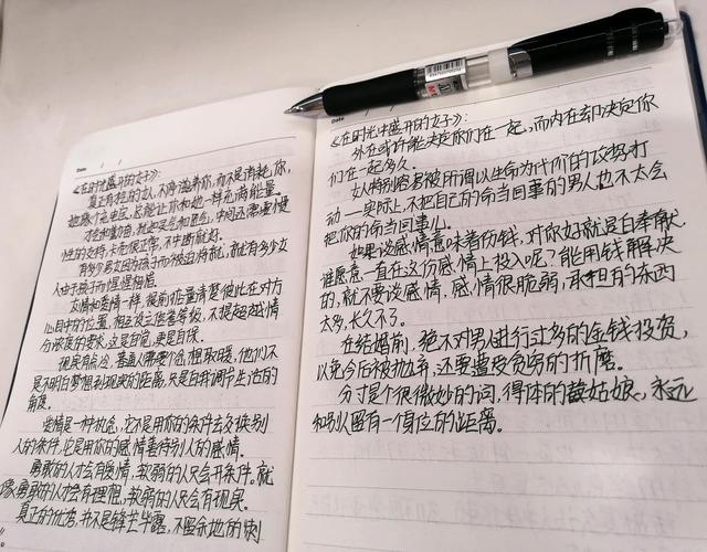 一周总结怎么写工作幼儿园（一周总结怎么写工作总结）